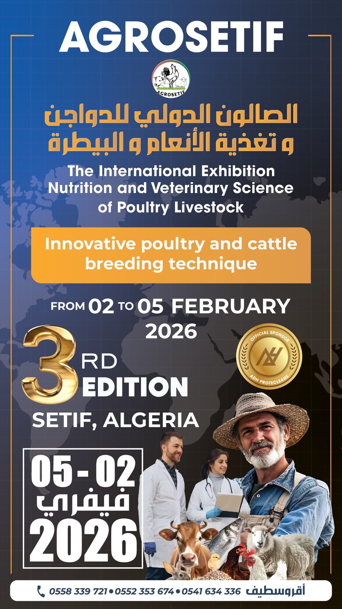 AGRO Sétif – Salon international de l’aviculture, Aliments de bétail & vétérinaires