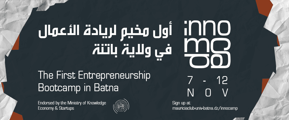 INNOCAMP – Entrepreneurship Bootcamp