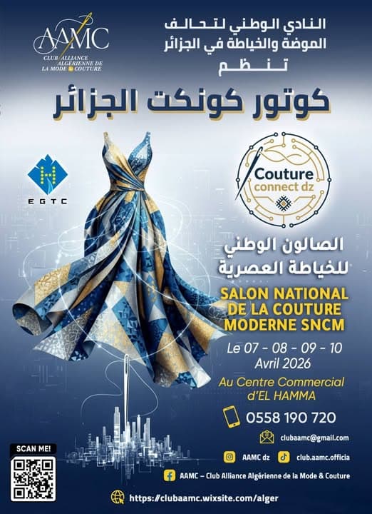 Couture Connect dz – Le Salon National de la Couture Moderne « SNCM »