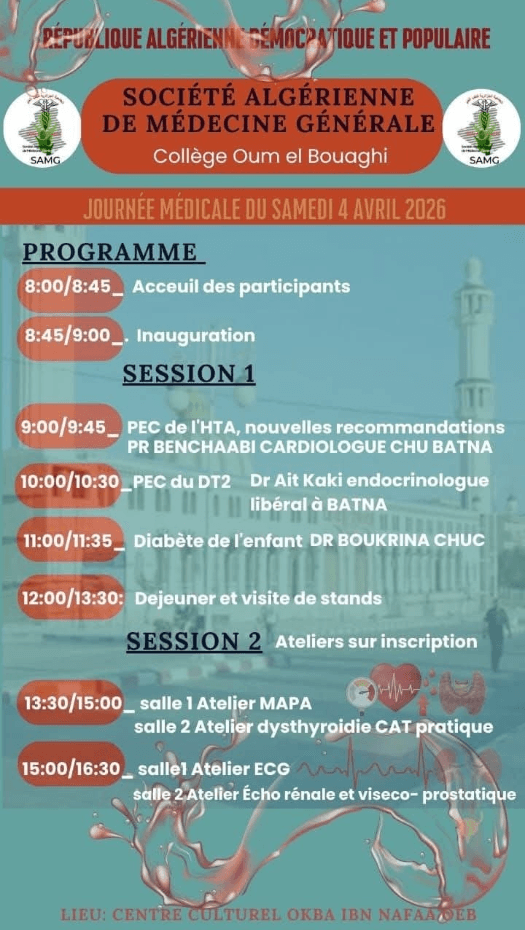 Journée Médicale de la SAMG – Collège Oum El Bouaghi