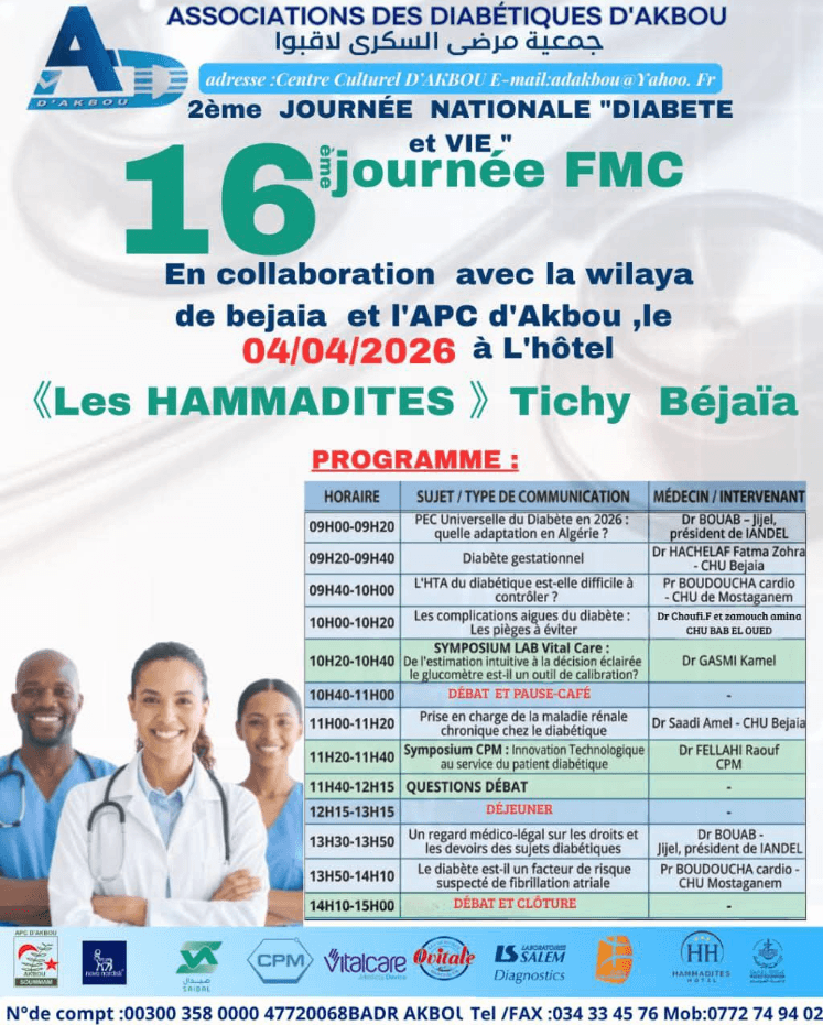 16ème Journée FMC – 2ème Journée Nationale « Diabète et Vie »